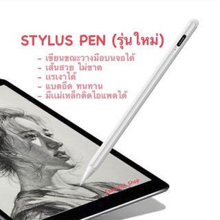 ราคา🔥วางมือบนจอ+แรเงา+มีเเม่เหล็ก🔥 ปากกา สำหรับ ไอแพด Pencil stylus 2 ปากกา iPad gen 7 8 10 10.2 9.7 air3 4 pro ปากกาไอแพด