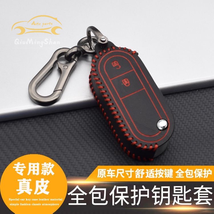 พวงกุญแจ MG MG3 เคสกุญแจรถยนต์ เคสกุญแจรีโมทรถยนต์ ราคา ถูกที่สุด ดีลบีเคเค แกลเลอรีภาพที่ 4