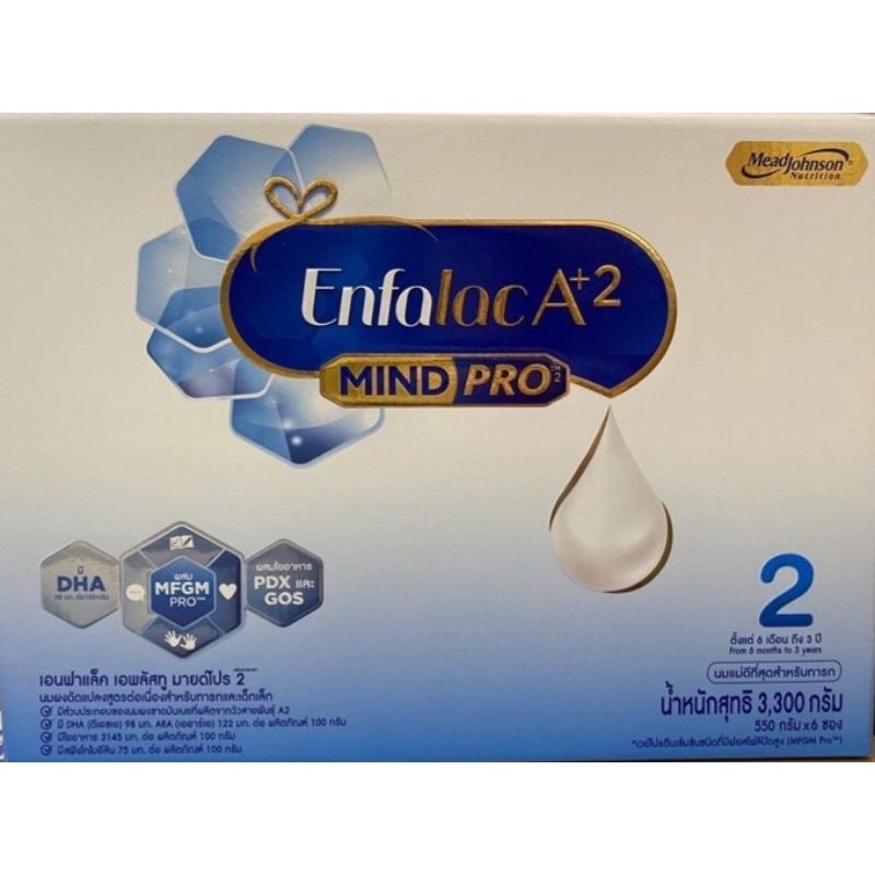 *อ่านรายละเอียดข้างล่าง* สูตร2 3300g enfalac A+2 A+ เอนฟาแลค เอพลัสทู สูตร 2 3300กรัม 3300g เอนฟาแล็