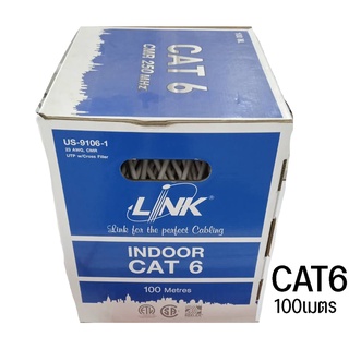 สายแลน LAN CAT6 US-9106-1ยาวตลอด100เมตร