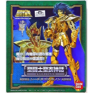 เซย่า Saint Seiya Saint Cloth Myth Seadragon Kanon