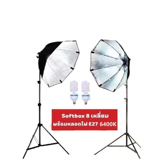 สตูดิโอถ่ายภาพ ไฟต่อเนื่อง ไฟสตูดิโอ 50x70 Softbox มีสองชุดเหมือนในรูปพร้อมหลอดไฟE27105W