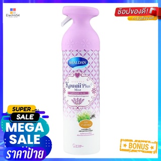 สเปรย์ปรับอากาศ SHALDAN 140ml LAVENDERAIR FRESHENER SPRAY SHALDAN 140ml LAVENDER