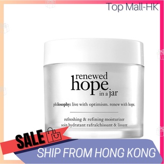 Philosophy Renewed Hope In A Jar มอยส์เจอร์ไรเซอร์ ฟื้นฟูและกลั่น ขนาด 60 มล.