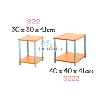 ชั้นวางของเอนกประสงค์ ทรง 4เหลี่ยม 2ชั้น