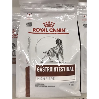 แพ็คเกจใหม่ Royal canin gastro intestinal high fibre สุนัขท้องผูก (1 kg)