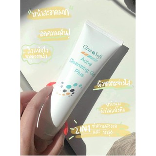 Clearasoft Acne Cleansing Gel Plus 30g เจลล้างหน้าลดสิว เคลียราซอฟท์ แอคเน่ คลีนซิ่ง เจล พลัส