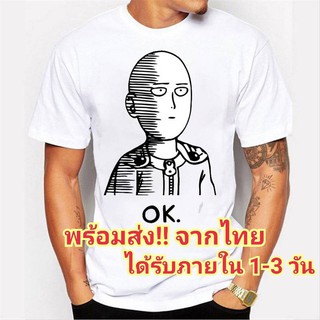 เสื้อยืด ไซตามะ วันพันช์แมน One Punch Man