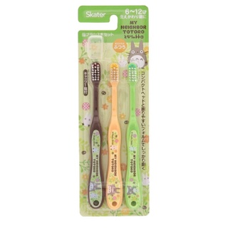 Skater set 3ชิ้น tororo toothbrushes แปรงสีฟันพร้อมฝาครอบ สำหรับชั้นประถม อายุ 6-12 Totoro