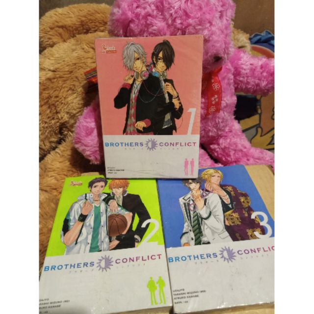 นิยาย Brothers Conflict ภาค1 เล่ม1-3