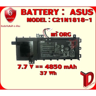 BATTERY : ASUS C21N1818-1++ แท้ ORG ใช้ได้กับรุ่น Asus VivoBook 14 X412F F412D F412F F412U สินค้ามือ1