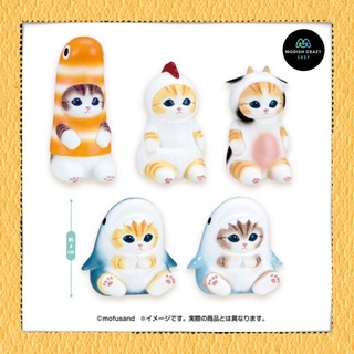 ❣️พร้อมส่ง❣️Mofusand • Gashapon (กาชาปอง) น้องแมว Mofusand หัวสัตว์