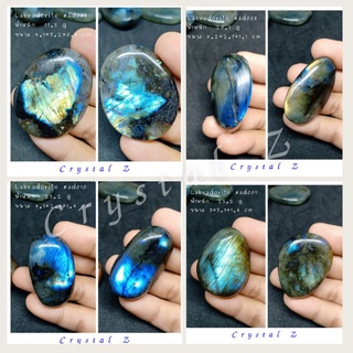 Labradorite 🔮🧙ลาบราโดไรต์ "หินพ่อมด" เล่นแสง #007-010