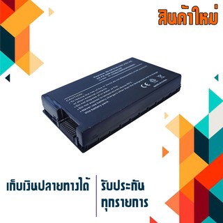 OEM ASUS battery สำหรับรุ่น A32-A8 A8000 F8 N80 N81 Z99 X80  A32-A8 A8A A8F A8E A8H A8M A8J F8P Series