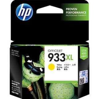 HP 933XL HY Ink Cartridge (CN056AA) - Yellow