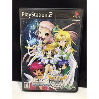 แผ่นแท้ [PS2] Galaxy Angel II - Mugen Kairou no Kagi (Japan) (SLPM-66779~80 | 55093~94)