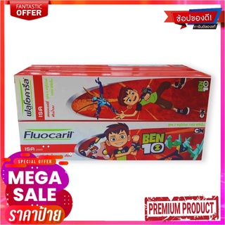 ฟลูโอคารีล คิดส์ เรด เบ็นเท็น ยาสีฟันสำหรับเด็ก กลิ่นสตรอเบอร์รี่ 25 กรัม แพ็ค 6 กล่องFluocaril Boy Kids Toothpaste Red