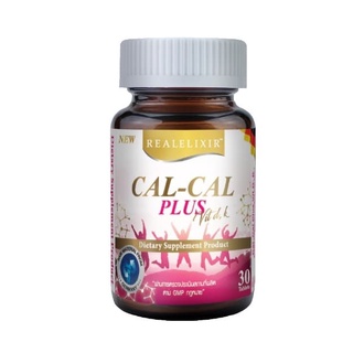 Real  cal cal plus  Vitamin D,K อาหารเสริมแคลเซียม วิตามินดี วิตามินเค vitamin D,K (30 เม็ด) แคลเซียม ของแท้💯% calcium