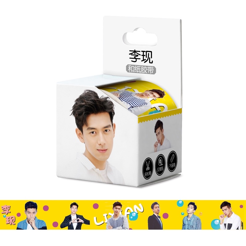 พร้อมส่งจากไทย sticker เทปยาว Lixian