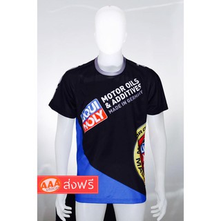 Liqui Moly เสื้อยืด รุ่นใหม่ล่าสุด