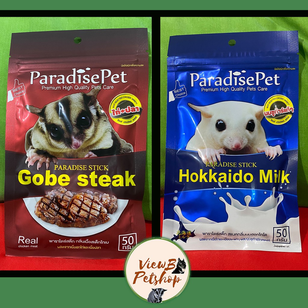 [Paradise Pet] สแนคกลิ่นเนื้อสเต็กโกเบ,นมฮอกไกโด 50 กรัม สำหรับสัตว์เลี้ยง (Paradise Stick Gobe Steak,Hokkaido Milk)