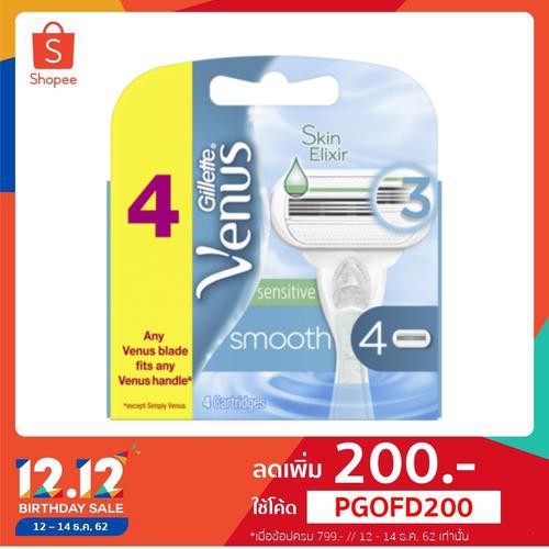 Gillette® Venus Smooth Sensitive 4 Cartridges p&g