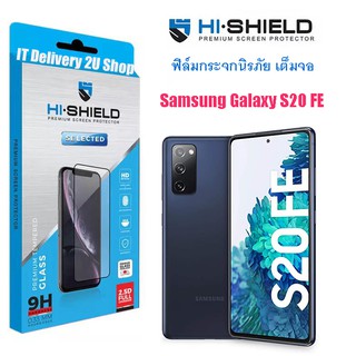 Hishield ฟิล์มกันรอย กระจกกันรอย Samsung S20 FE / S20FE ฟิล์มกระจกนิรภัยแบบใส Hi-Shield Selected ของแท้💯%