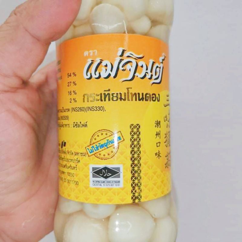 กระเทียมโทนดองแม่จินต์กระเทียมโทนดองหวานกระเทียมขาวดองกระเทียมดองกระเทียมดองแบบหัวกระเทียมดองกินกับอะไรก็ได้ - รูปที่ 3