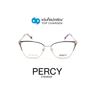 PERCY แว่นสายตาทรงCat-Eye F721-C8 size 53 By ท็อปเจริญ