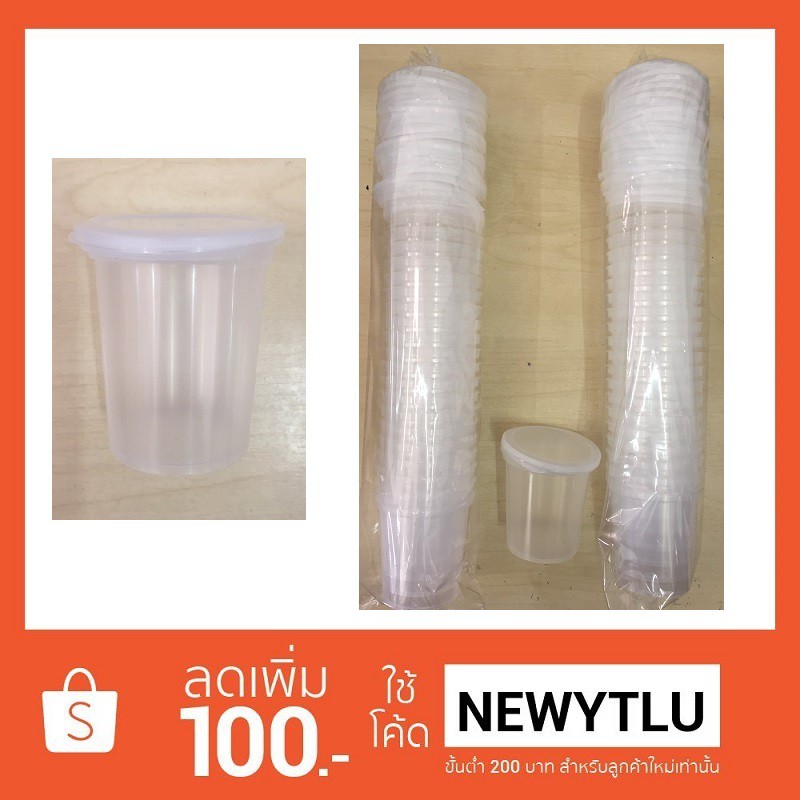 ถ้วยฝาฉีก (ถ้วยฟรุ๊ตสลัด) 6 Oz. 1 ลัง (500 ชุด)