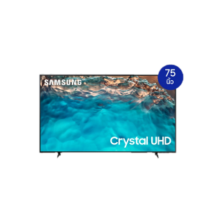 [ใช้โค้ดลด 10% : SAMSTV10] SAMSUNG TV Crystal UHD 4K (2022) Smart TV 75 นิ้ว BU8100 Series รุ่น UA75BU8100KXXT