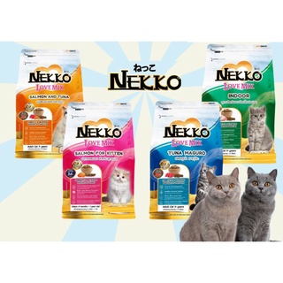 อาหารแมวเม็ด Nekko LOVE MIX เน็กโกะ 400 กรัม