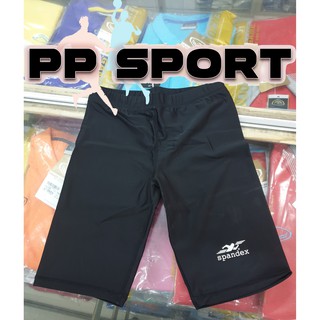 กางเกงรัดกล้ามเนื้อขาสั้นเป้าสี่เหลี่ยม SPANDEX NS002SF size S-2XL(3L)