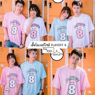 🎲เสื้อโอเวอร์ไซส์ PLAYOFF 8 สไตล์ญี่ปุ่น 🎲