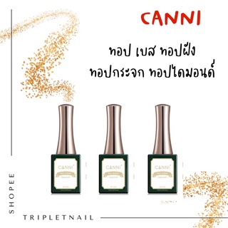 สีเจลทาเล็บ CANNI คุณภาพดี เบส เบสหนา ท็อปเจล ท็อปกระจก ท็อปฝัง ท็อปไดมอนด์ ไพรเมอร์ ไล่ชื้น ขนาด 16 ml