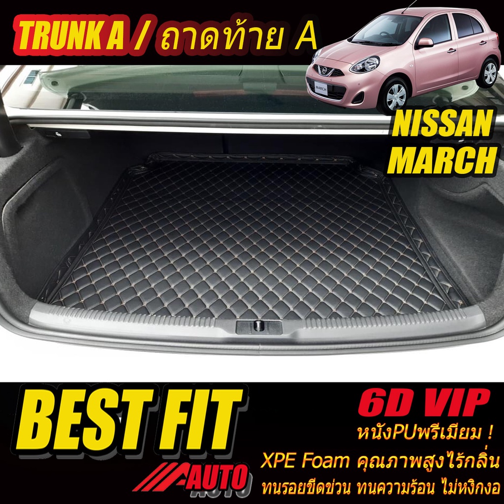 Nissan March 2010-รุ่นปัจจุบัน TRUNK A (เฉพาะถาดท้ายแบบ A) ถาดท้ายรถ Nissan March พรม6D VIP Bestfit Auto