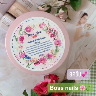 สครับBossnailsกลิ่นกล้วยไม้