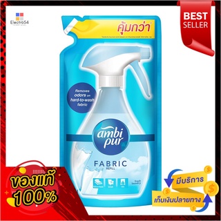 แอมบิเพอร์ขจัดกลิ่นบนผ้า เฟรช ถุง 320มล.AMBIPUR FABRIC REFRESHER FRESH RF 320ML.