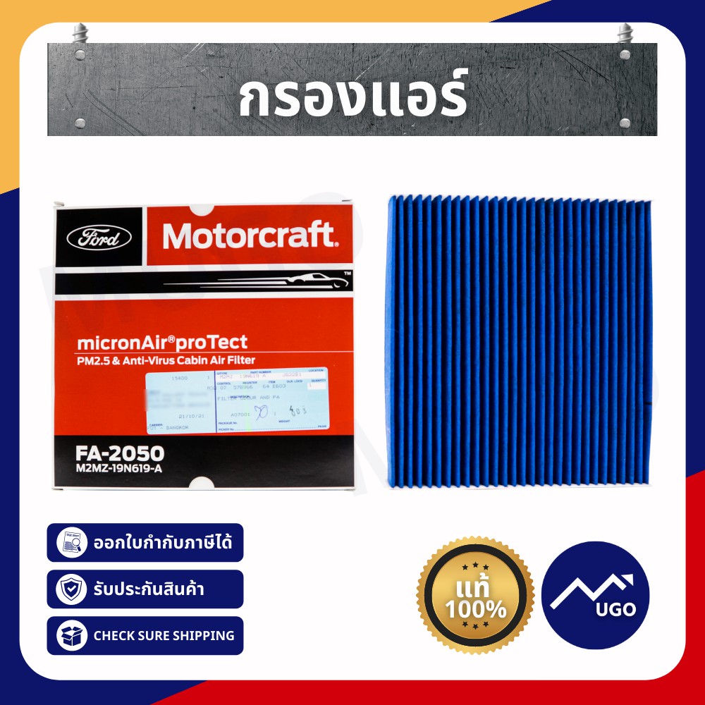 [ของแท้เบิกศูนย์%] กรองแอร์ Ford Ranger Mazda Bt50pro Ford Everest กรองแอร์ Raptor