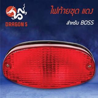 HMA ไฟท้ายชุด ไฟท้าย BOSS, คาวาซากิ บอส แดง 4630-622-ZR