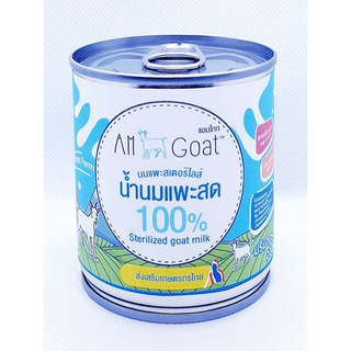 AM Goat แอมโกท น้ำนมแพะสด 100% ขนาด 400ml