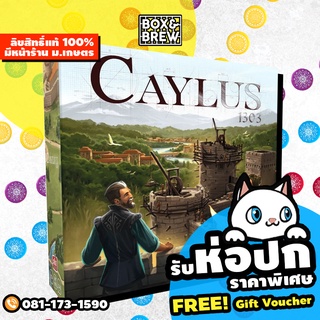 Caylus 1303 (English Version) board game บอร์ดเกม