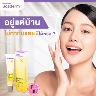 Scaderm Perfect Sun Protection SPF50 30 กรัม กันแดดอย่างดี มี2สี สีขาว/สีเบจ