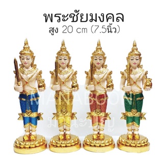 MNBoon  ✨พระชัยมงคล เจว็ด ศาลพระภูมิ สีมุกปิดทอง สูง 20cm