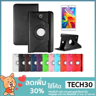 เคส SAMSUNG Tab 3 7" P3200 P3210 T210 T211 งานหมุน 360องศา ตั้งได้-หมุนได้