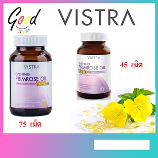 Vistra Evening Primrose Oil น้ำมันอีฟนิ่งพริมโรส 1 ขวด 45 เม็ด (990300) เเละ 75 เม็ด