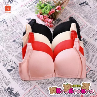 Lift Up Bra Pad สายเสื้อใน 🧸𝑩𝒓𝒂𝑩𝒓𝒂𝑩𝒓𝒂🧸 #bra-036 บราถนอมทรง อกชิด V Bra ตะขอหน้า