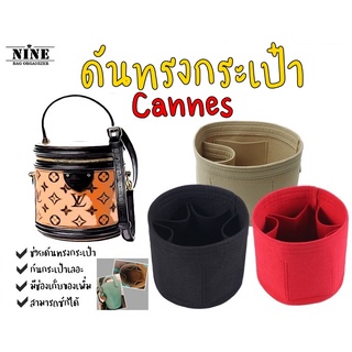 [ดันทรงกระเป๋า] Cannes จัดระเบียบ และดันทรงกระเป๋า