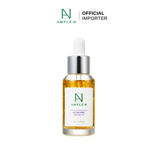 [แท้ 100%/ นำเข้าเอง] AMPLE:N Peptide Shot Ampoule แอมพูลสูตรเปปไทด์ สูตรใหม่ 2X ช่วยฟื้นฟูผิว ผิวเรียบเนียน 30ml