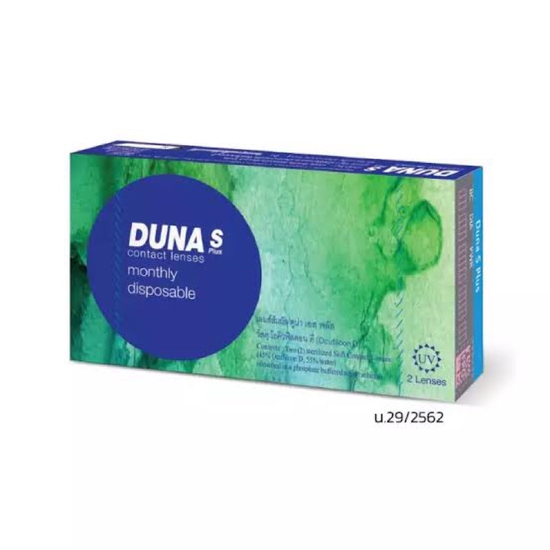 คอนแทคเลนส์ DUNA s-plus รายเดือน (UV protection) ค่าสายตา -5.00 (สั้น500)